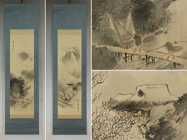 名品【真作】塩川文麟【双幅・春夏山水】◆絹本◆合箱◆掛軸 u03198拍卖