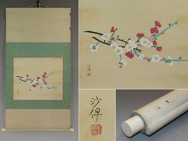 【真作】森田沙伊【紅梅】◆絹本◆共箱◆掛軸 u05208拍卖