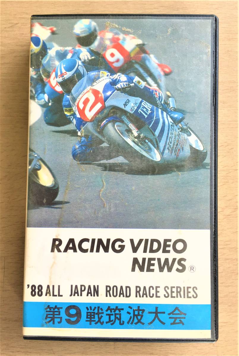 ●レーシングビデオ●’88ALL JAPAN ROAD RACE SERIES●'88全日ロードレース選手権シリーズ第9戦筑波大会●USED●拍卖