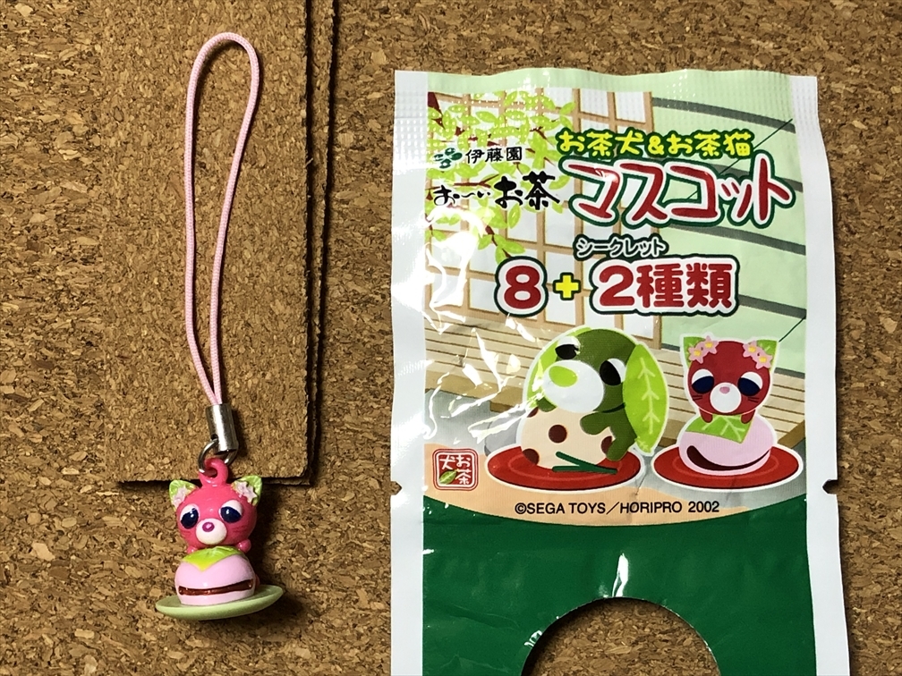 【お茶犬 グッズ 6】マスコット 桜茶猫 サクラ 2002年拍卖