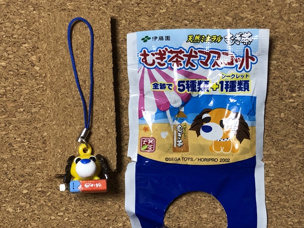 【お茶犬 グッズ 11】マスコット 麦茶犬 ムハ 2002年拍卖