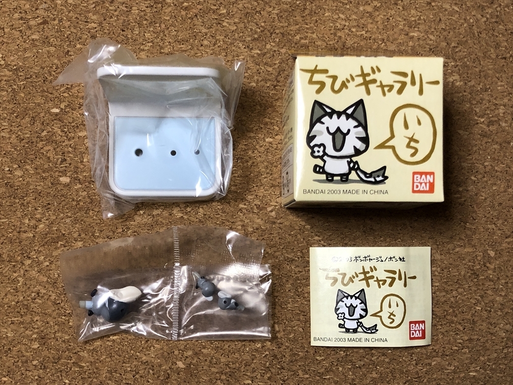【ちびギャラリー 1】フィギュア できるカモ拍卖