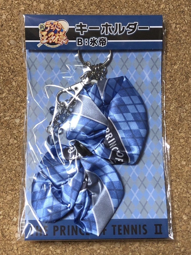 【テニスの王子様 グッズ 87】キーホルダー 氷帝拍卖