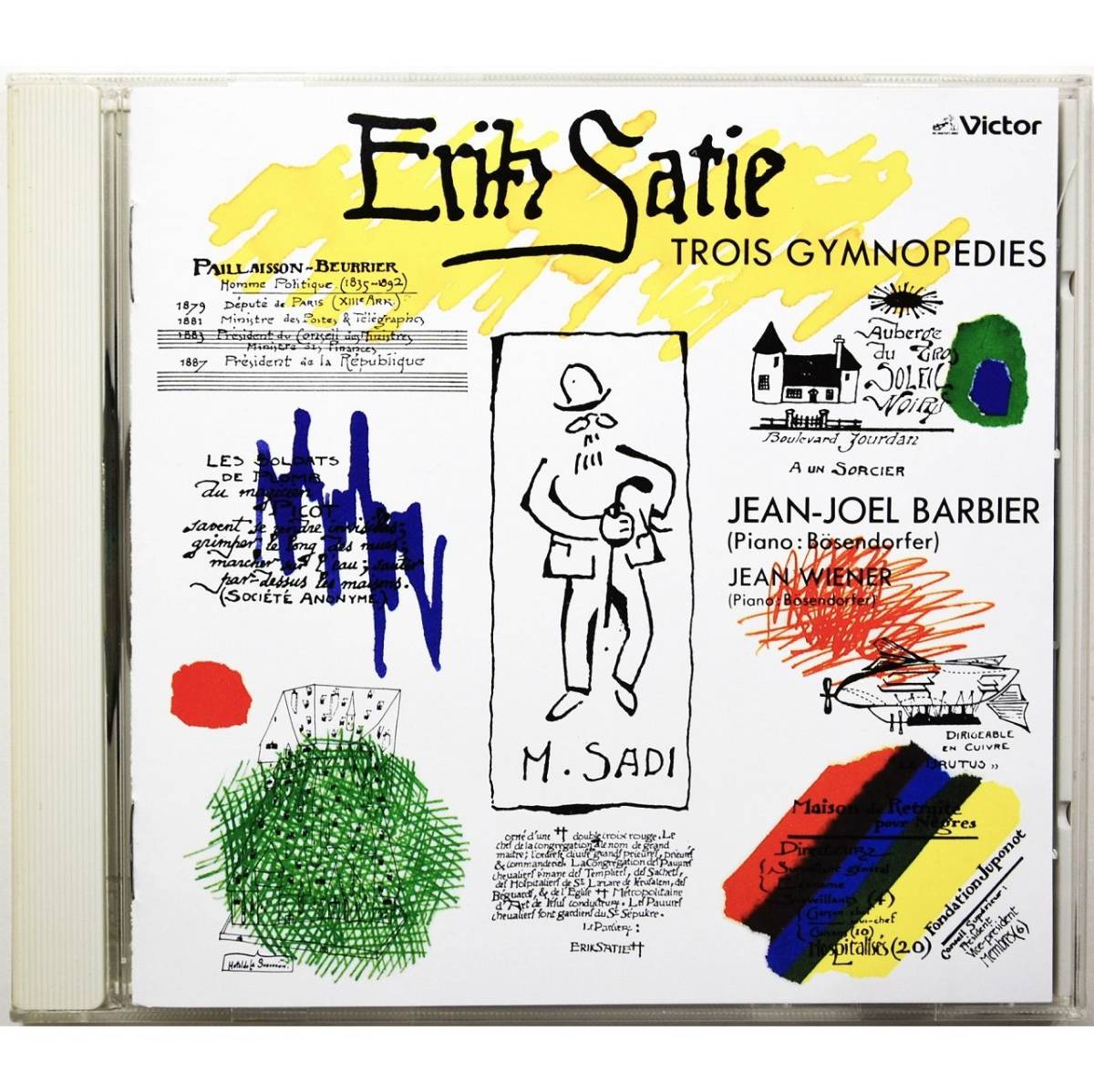 ジャン・ジョエル・バルビエ / ジャン・ウエネエ ◇ エリック・サティ・作品集 ◇ 3つのジムノペディ / 3つのグノシェンヌ ◇拍卖