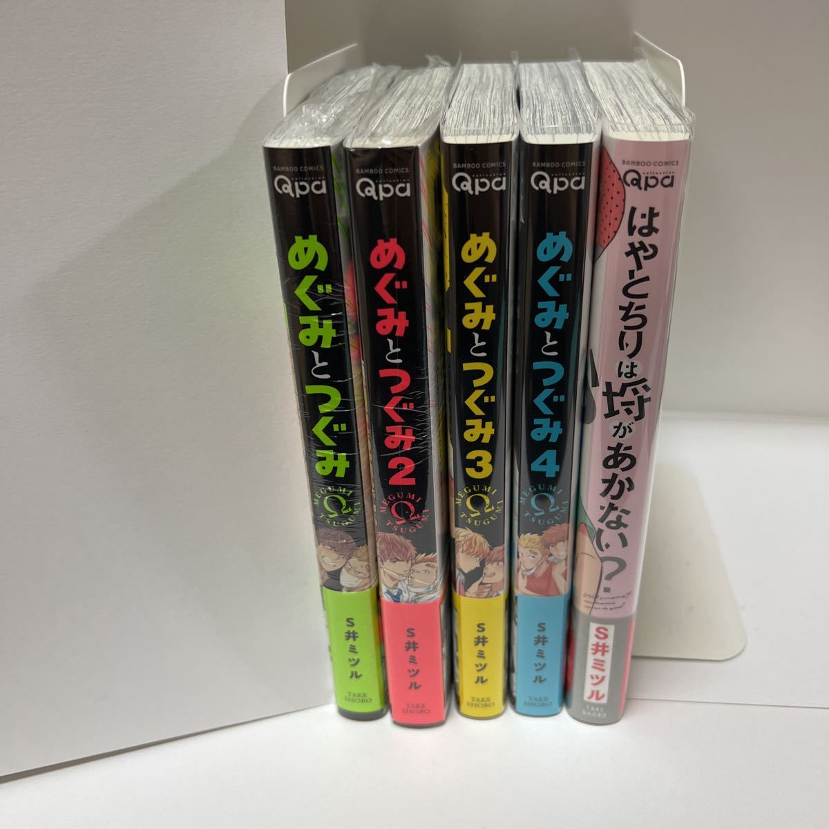BL 3003 めぐみとつぐみ①②③④、はやとちりは埒があかない?…S井ミツル(小冊子、リーフレット、ペーパー)【バラ売り不可】拍卖