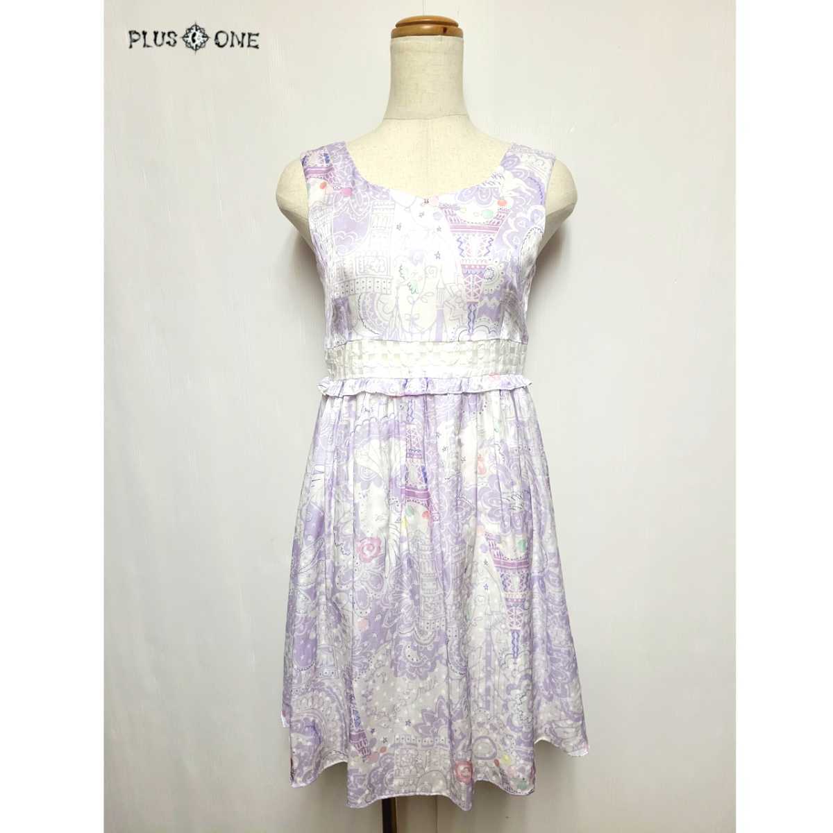 【MILK】フェザーファンタジアベビードール ラベンダー / ミルク ワンピース拍卖