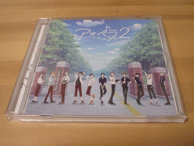 アオペラ-aoppella!?-2 / アオペラ-aoppella!?-(リルハピ .FYM’M’) 通常盤 帯無し 即決拍卖