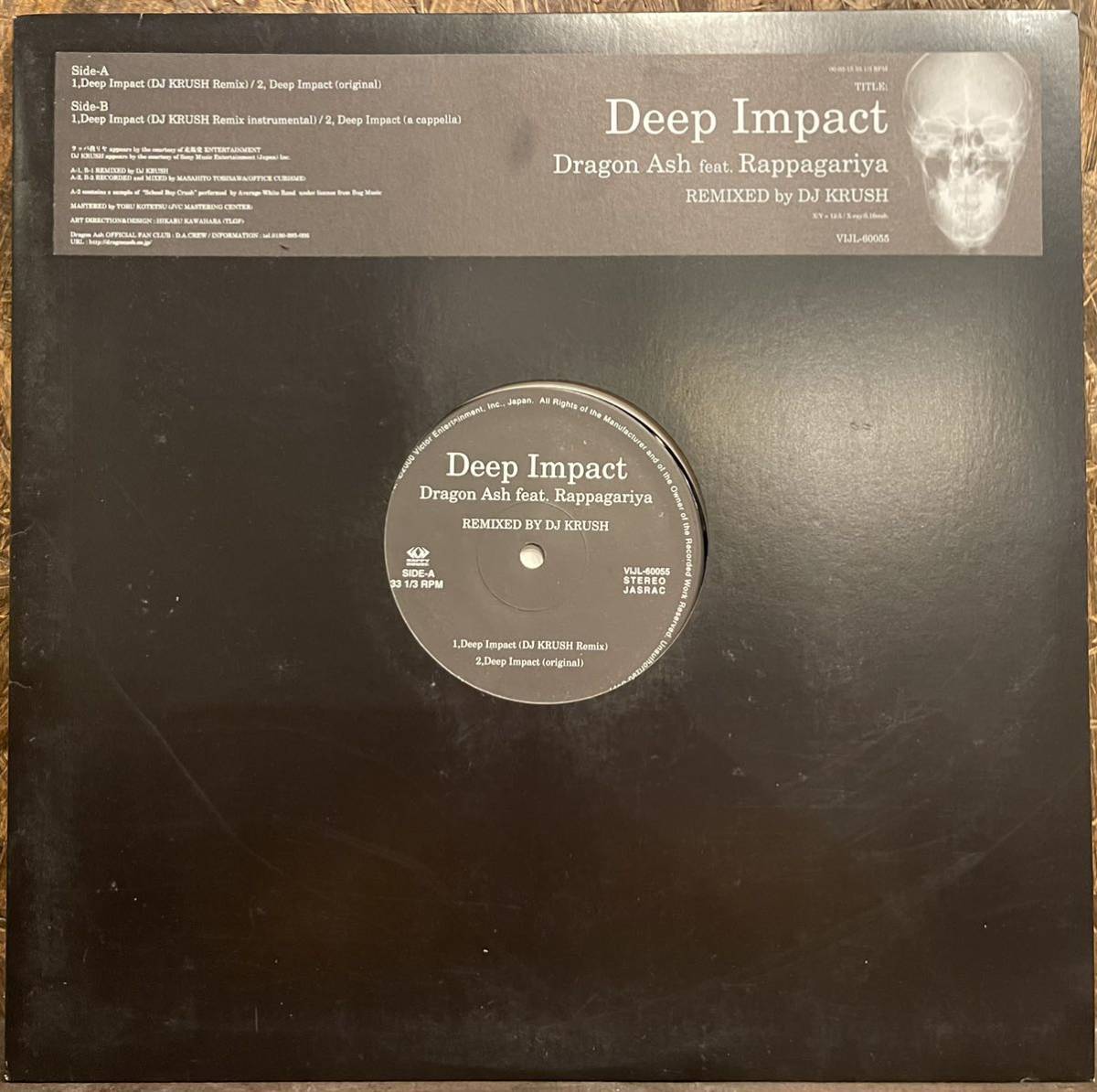 【JPN盤/美盤(EX)/12inch】Dragon Ash Feat. Rappagariya Deep Impact (Remixed By DJ Krush) / 試聴検品済拍卖
