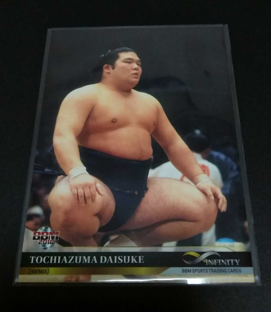2018年BBM INFINITY 栃東大裕(大相撲)No,049。拍卖