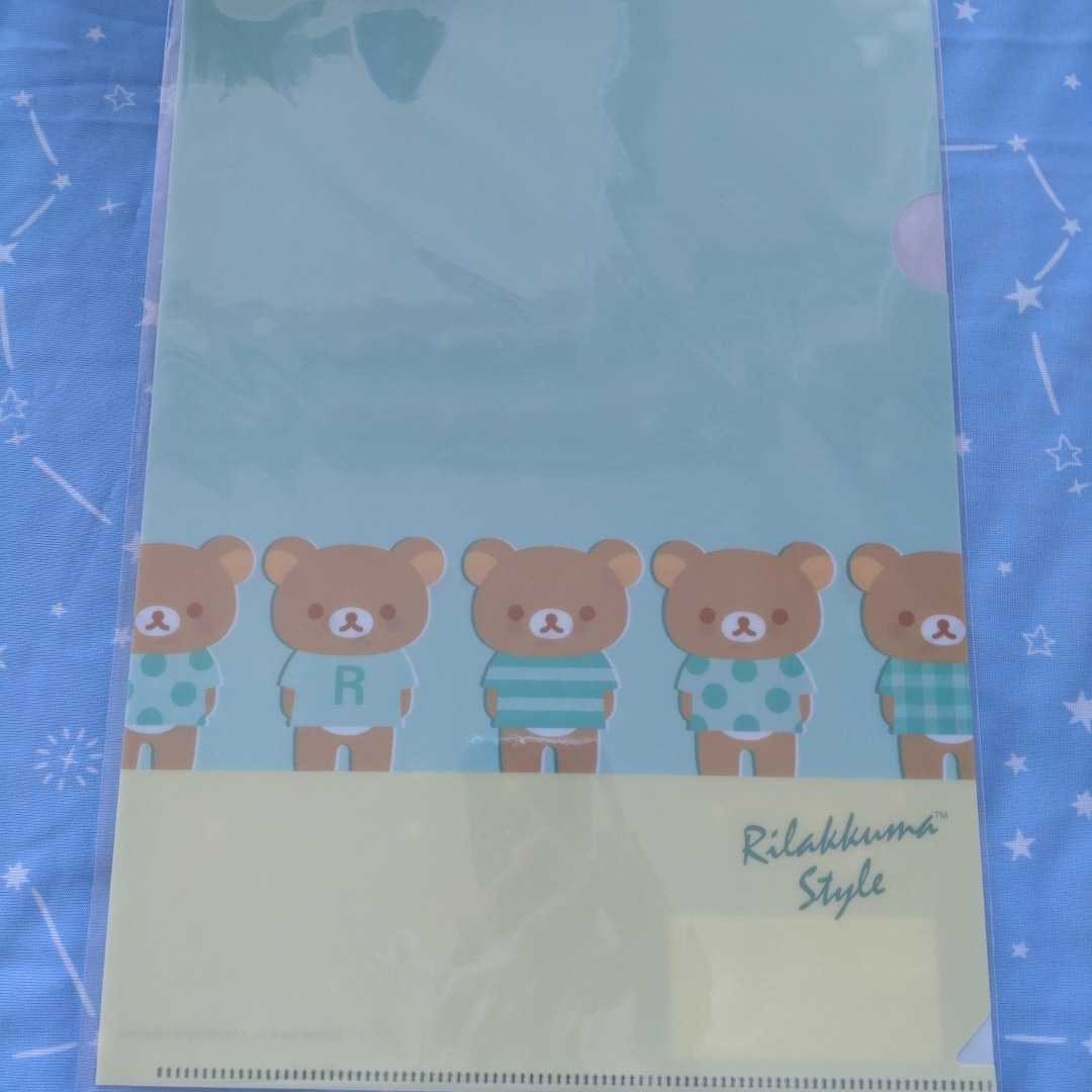 ★リラックマ★ロフト限定品★A4クリアファイル★とってもかわいい~♪拍卖