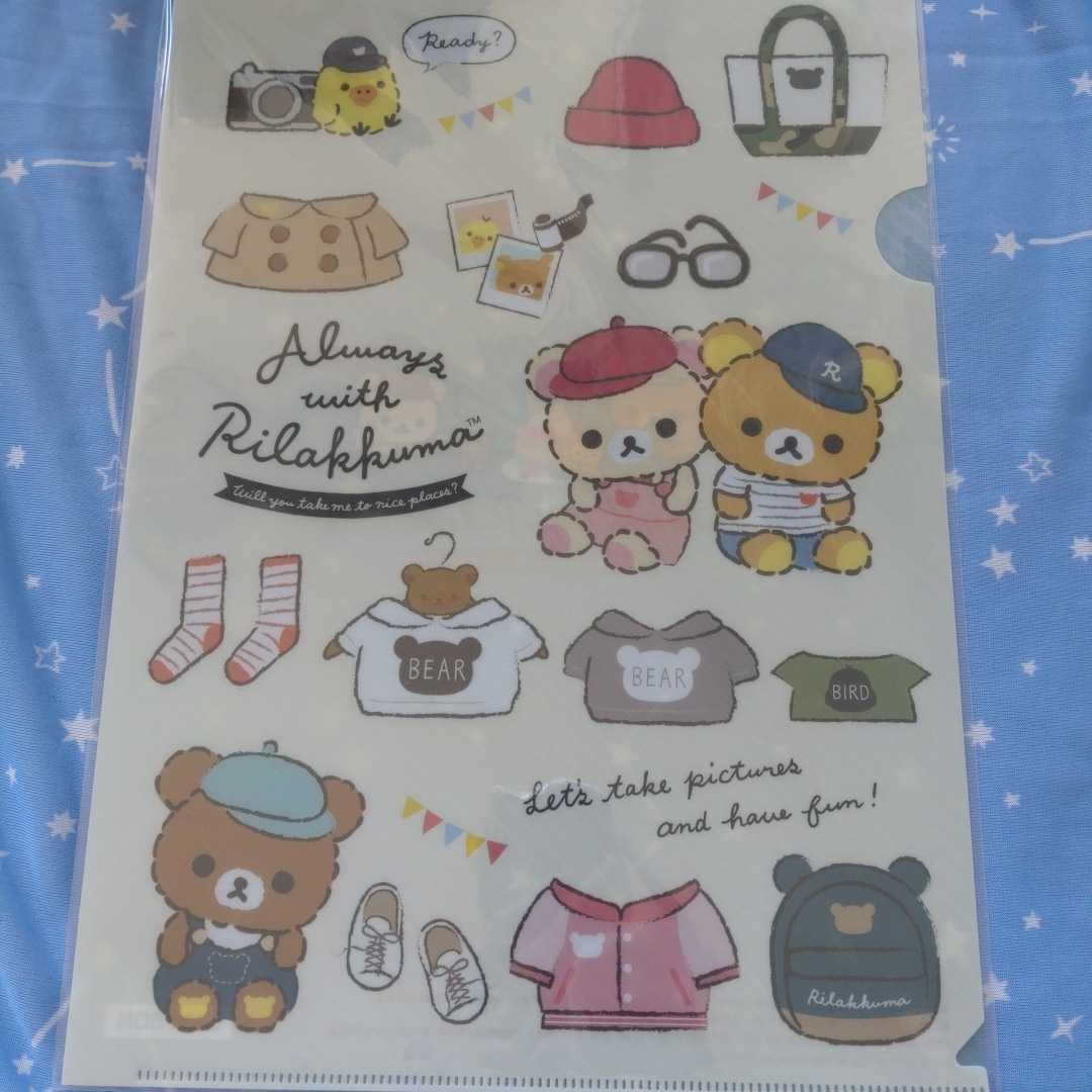 ★リラックマ★ローソン★限定品★A4クリアファイル★とってもかわいい~♪拍卖