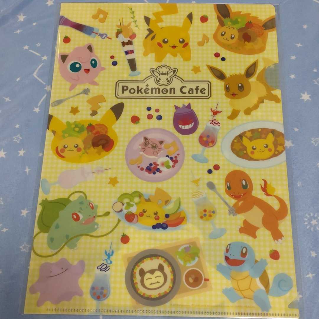 ★ポケモン★ポケモンカフェ限定★A4クリアファイル★A拍卖