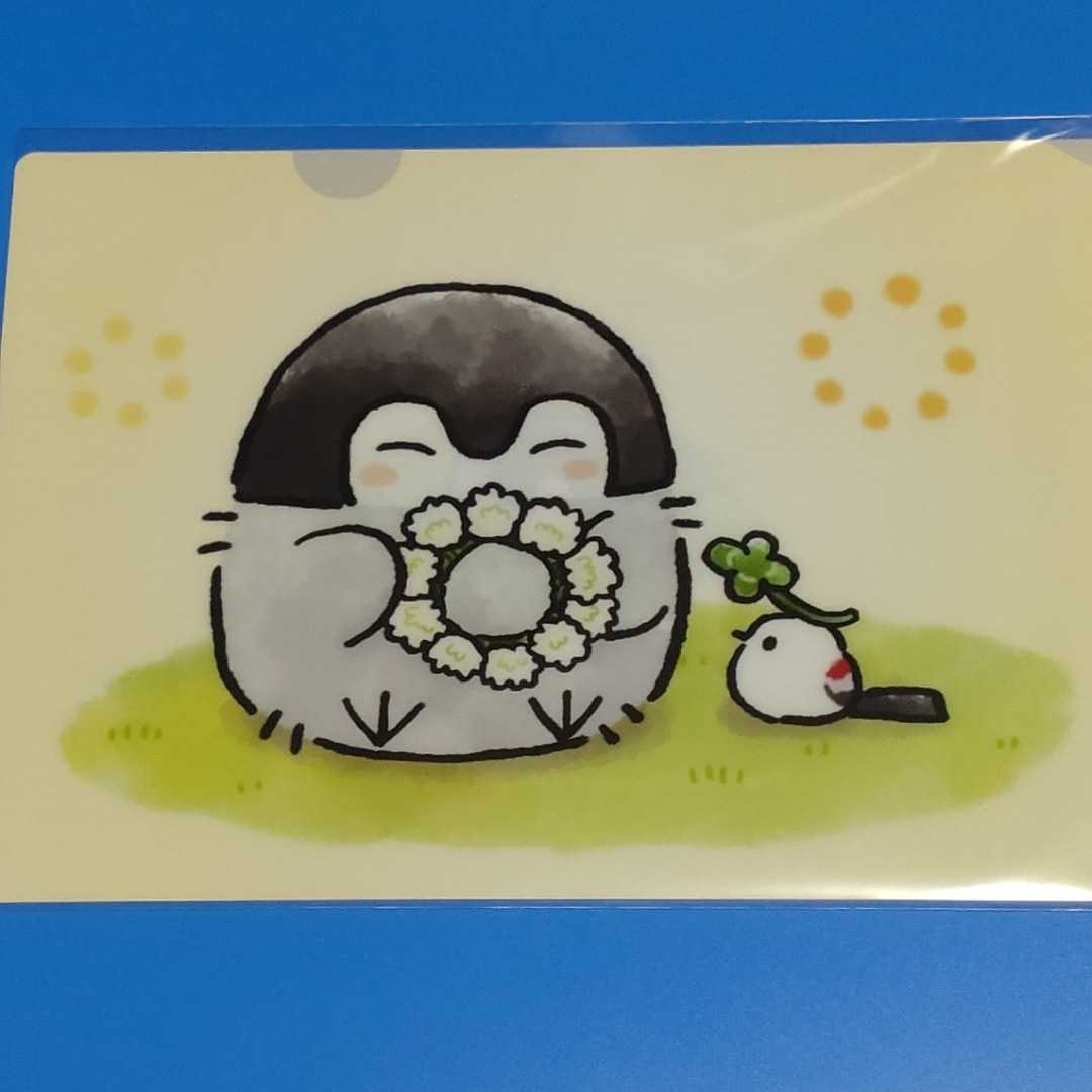 ★コウペンちゃん★ノベルティ★限定品★クリアファイル★クローバー拍卖