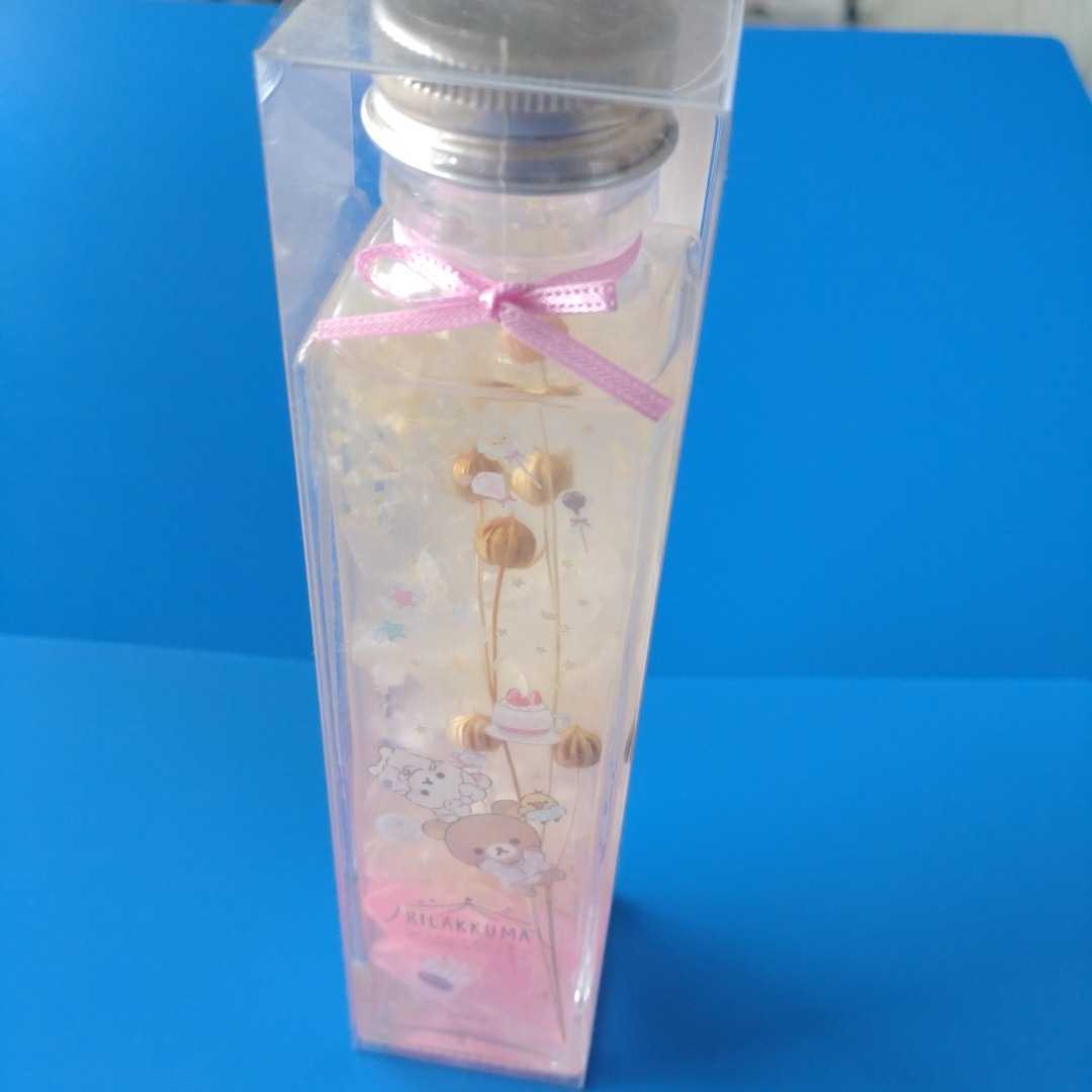 ★リラックマ★フローラル ハーバリウム★とっても素敵です♪★拍卖