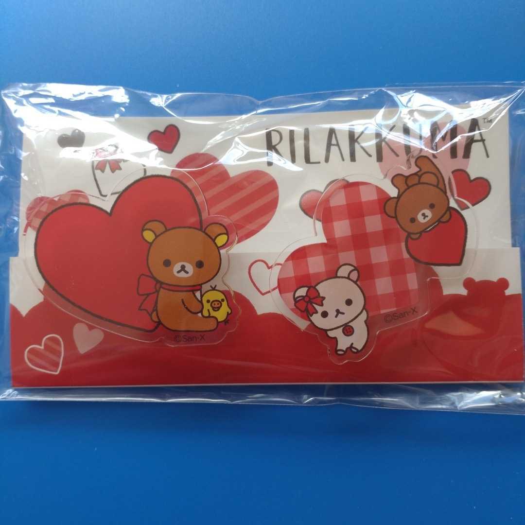 ★リラックマ★リラックマストア限定★ダイカットクリップセット★ハート2020★激レア♪拍卖