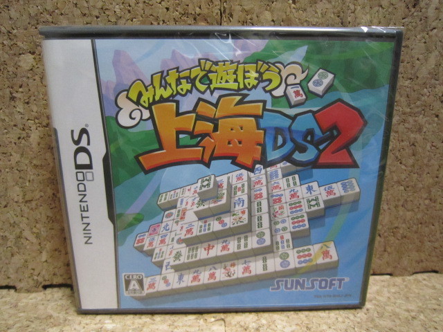 Rん734 送料無料 未開封 上海DS2 8本まで同梱可拍卖
