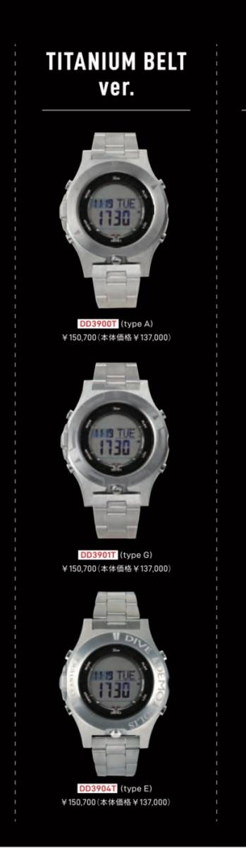 新品保障付き チタンボディ/チタンベルトバージョン ビズム BIzm 4GS ソーラーダイコン拍卖