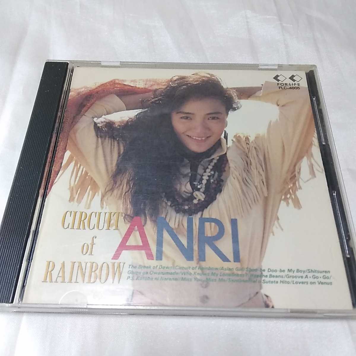 杏里 ANRI CIRCUIT of RAINBOW アルバム 全12曲収録拍卖