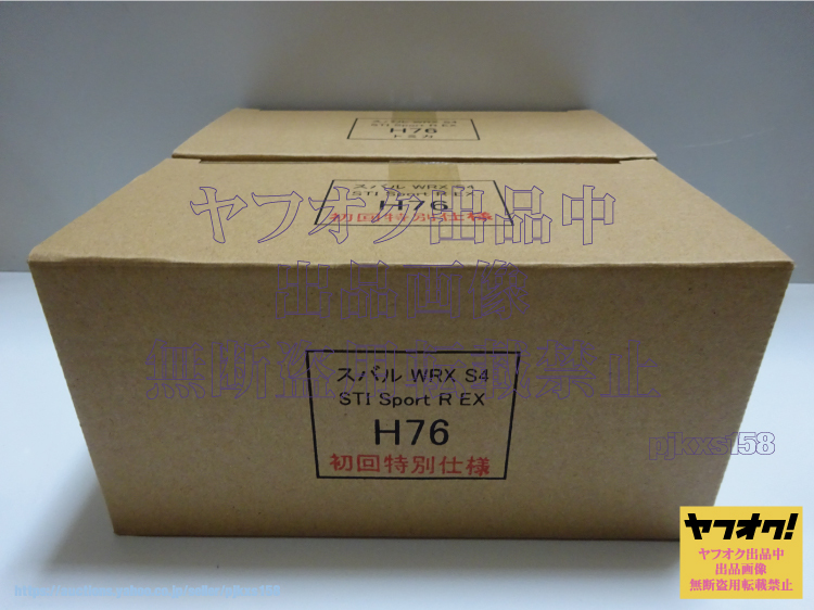 トミカ No.76 スバル WRX S4 STI Sport R EX 初回特別仕様 & 通常 計24台セット拍卖