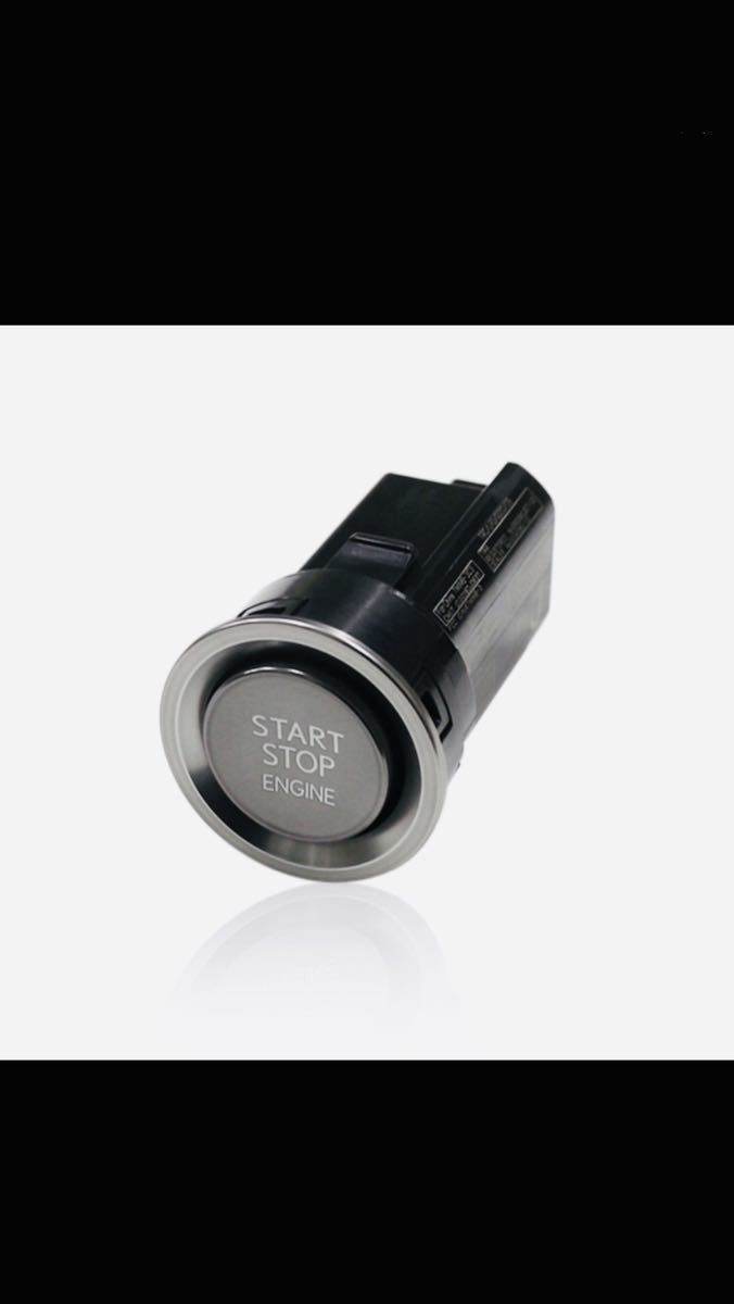 50プリウス用 レクサス純正プッシュスタートスイッチ(メタリックグレー) 新品 ZVW50 ZVW51 ZVW55 プリウス 前期 トヨタ純正 レクサス拍卖