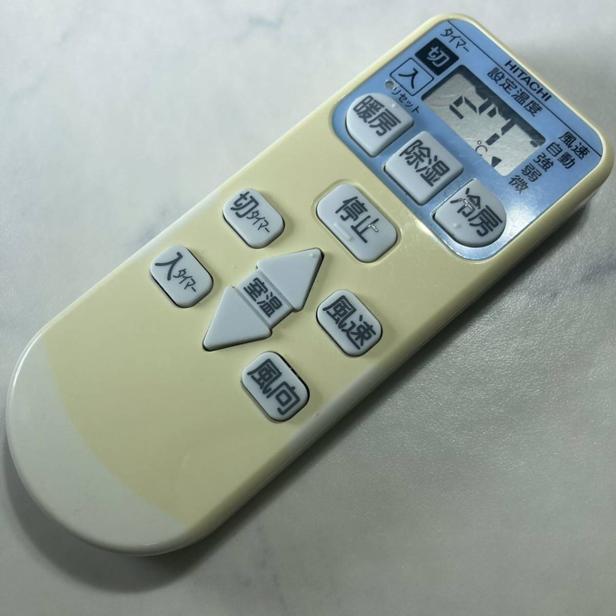 ★送料無料★《動作良好 汚れ無し 除菌済》HITACHI 日立 RAR-4L1 純正 エアコン用 リモコン拍卖