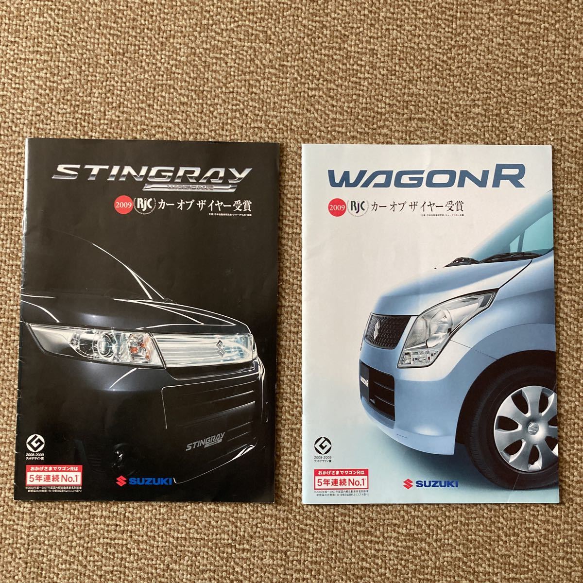 スズキワゴンR、スティングレーカタログ2冊拍卖