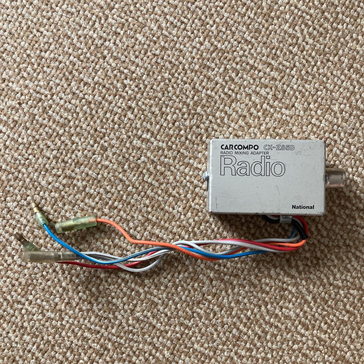 当時物ナショナル カーコンポ ラジオミキシングアダプターCX-Z85D拍卖