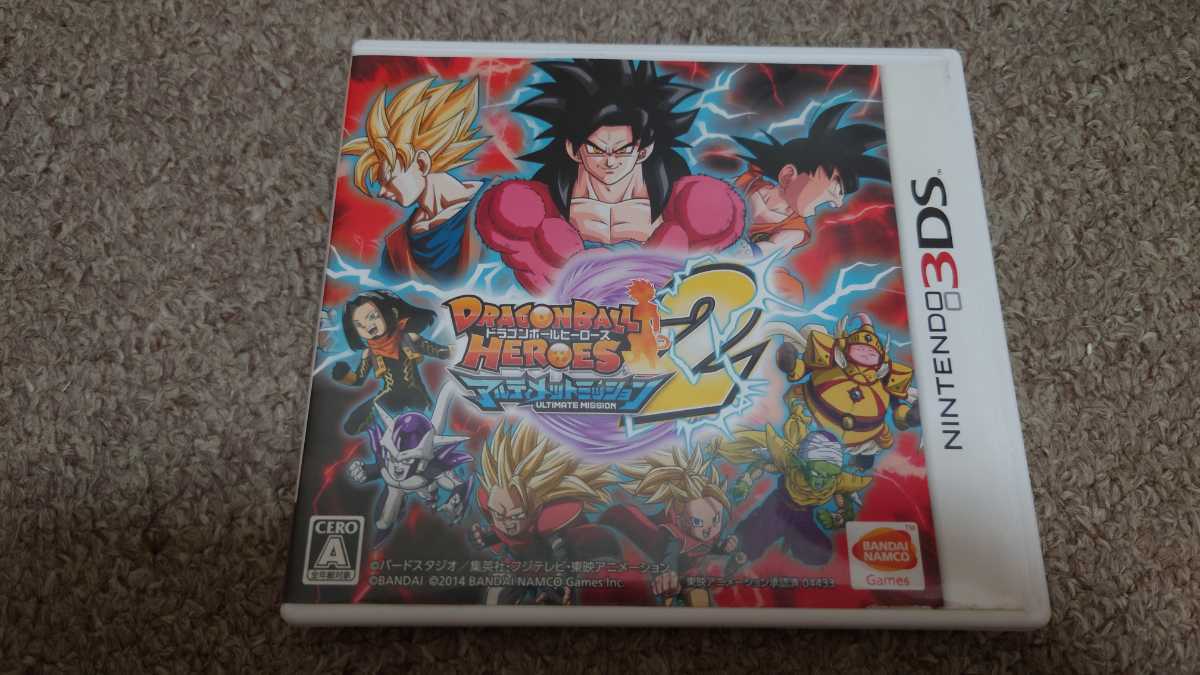 3DS★ドラゴンボールヒーローズ アルティメットミッション2★中古品拍卖
