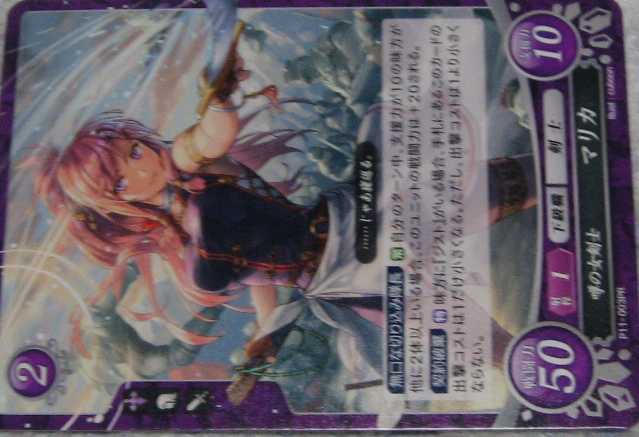 ファイアーエムブレム サイファ P11-003 PR 噂の女剣士 マリカ 4枚セット拍卖