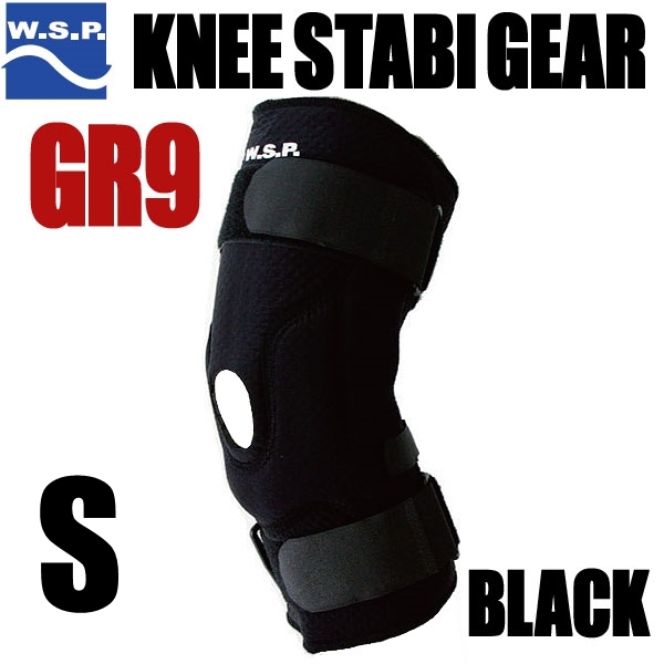 WSP ニースタビライザーGR9 ブラック Sサイズ 膝サポーター ウェイクボード・スケボーに拍卖