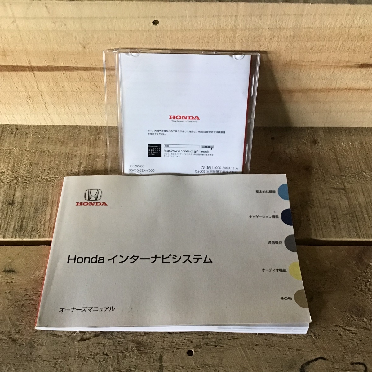 インターナビシステム オーナーズマニュアル ホンダ RK1 ディスク 4000.2009.11A 30SZX800 00X30-SZX-V000 00X30-SZX-8000 中古拍卖