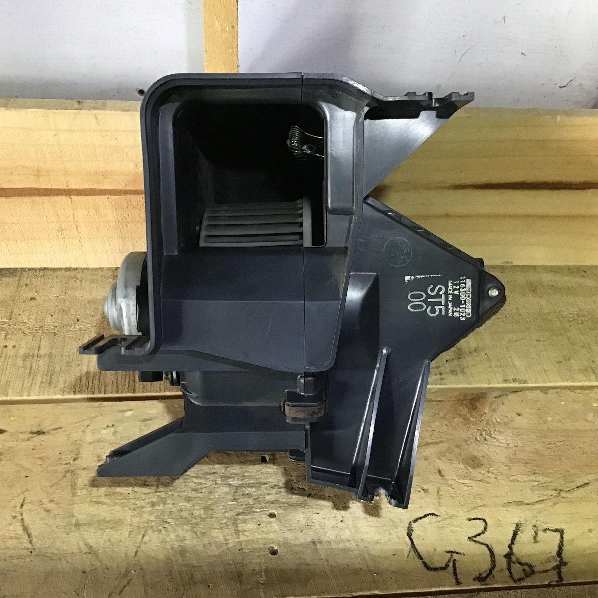ヒーターモーターケース ホンダ トゥデイ JA4 平成5年式 E07A-801 7243 0012 11630-1022 DENSO 中古拍卖