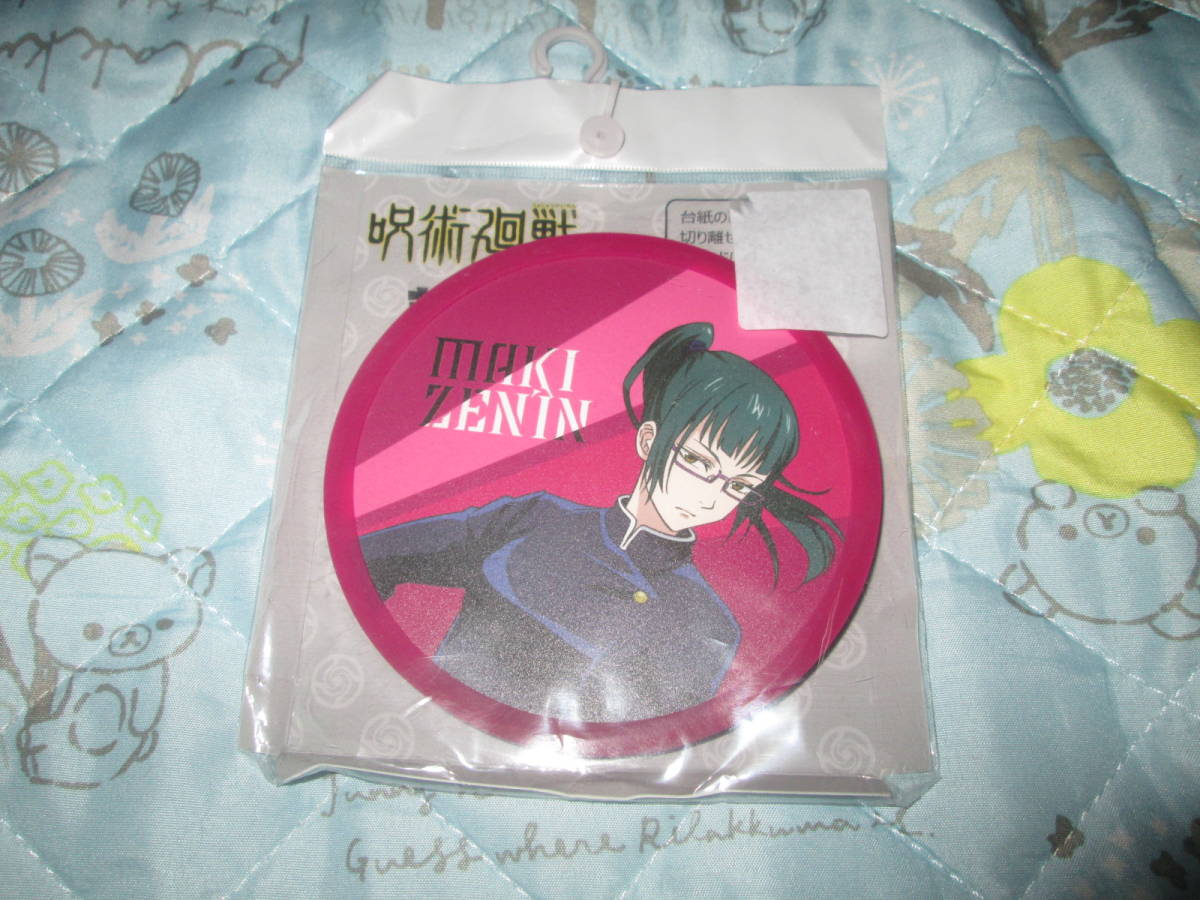 〇。゜〇新品♪呪術廻戦 禪院真希 コースター ワイン 〇゜。〇拍卖