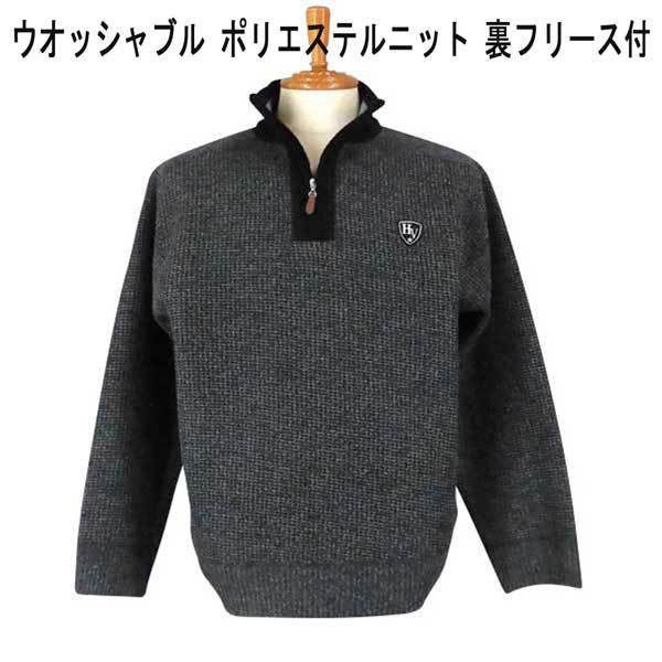 激安 ヘンリーバル ポリワッフル/ジップハイネックセ-タ- グレLL拍卖