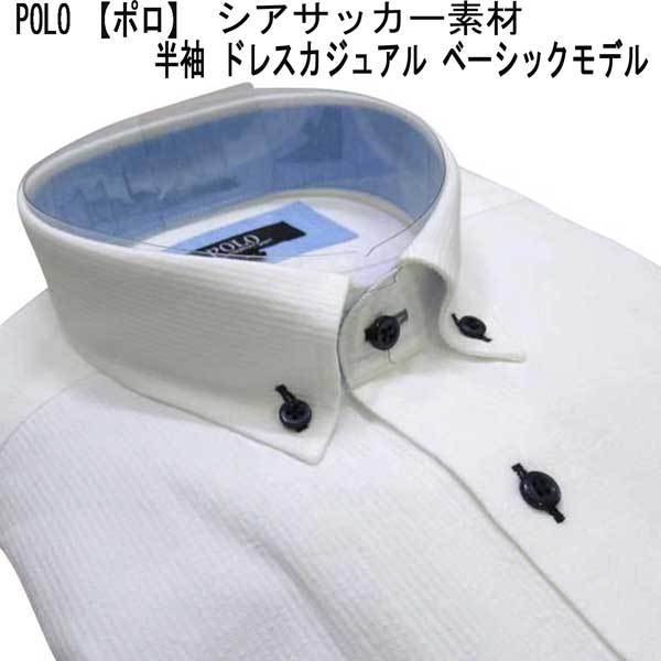 夏 POLO 半袖・綿100 BDドレスカジュアルシャツ・白 M拍卖