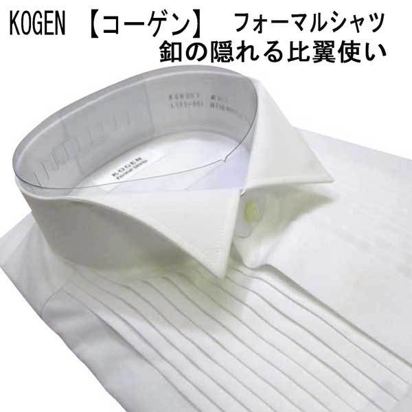 激安 KOGEN 本格派/ウイングカラー・ドレスシャツ・白 LL拍卖