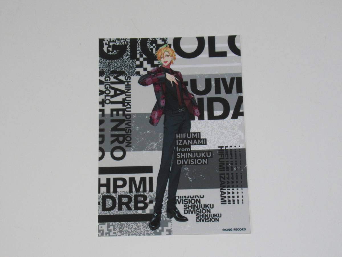 ヒプノシスマイク ブロマイドセット Extra Wardrobe01 麻天狼 単品 伊弉冉一二三 ヒプマイ拍卖