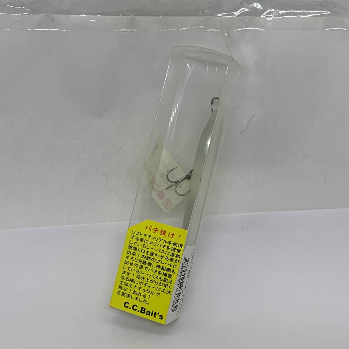 I-45200 CCベイト ラグバル 90拍卖