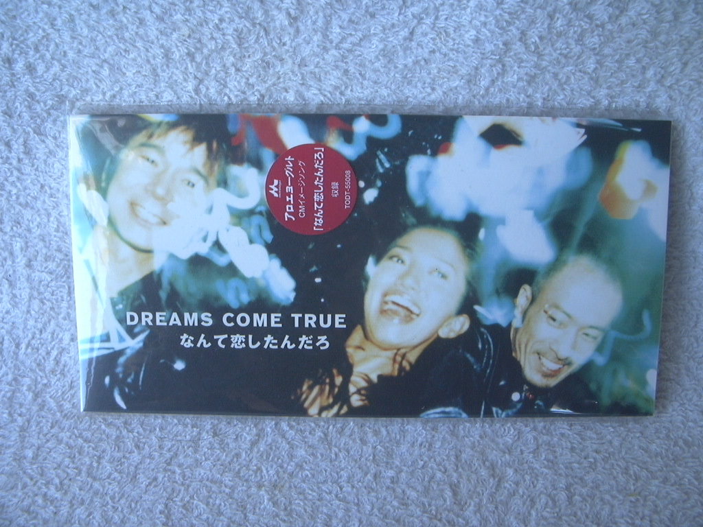 ★未使用★ DREAMS COME TRUE 【なんて恋したんだろ】 8㎝シングル SCD 拍卖