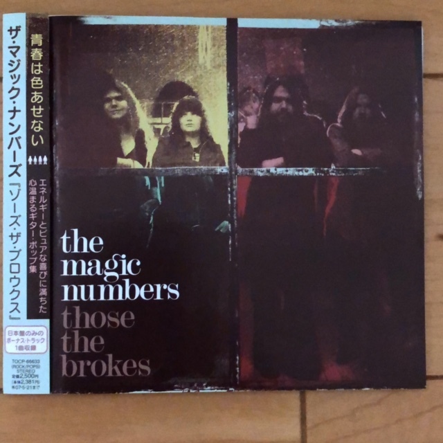 ザ・マジック・ナンバーズ『ゾーズ・ザ・ブロウクス』拍卖