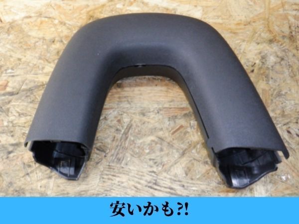 D657 NCEC ロードスター 純正 左 ヘッドレスト 37029拍卖