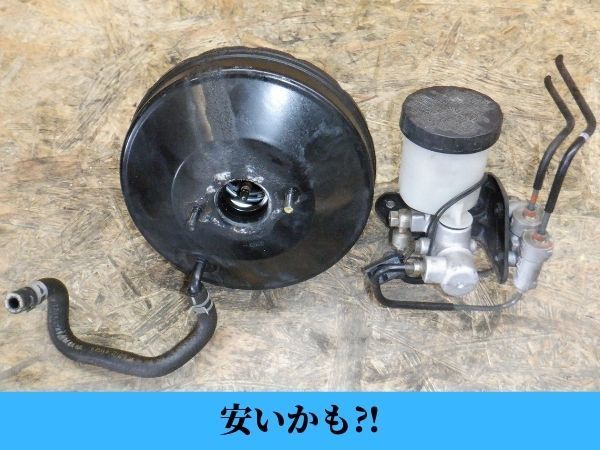 D663 NB6C ロードスター 純正 ブレーキマスター シリンダー 37093拍卖