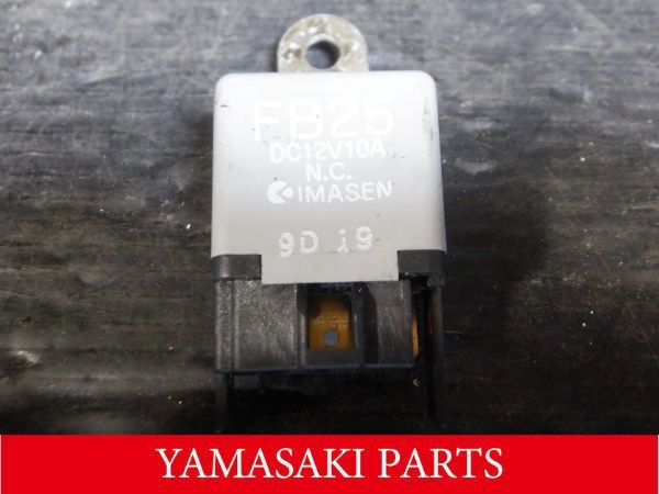 FC3S サバンナ RX-7 GT-X 純正 エンジンルーム 右前 リレー (2) 37235/A2拍卖