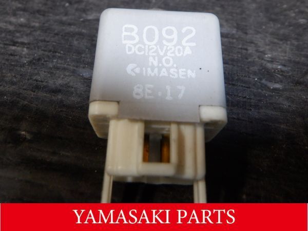 FC3S サバンナ RX-7 GT-X 純正 エンジンルーム 右前 リレー (3) 37236/A2拍卖