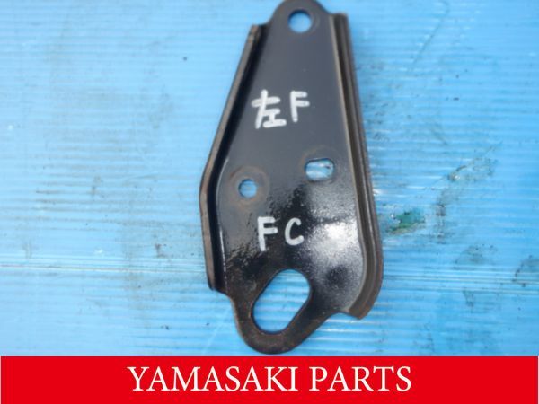 FC3S サバンナ RX-7 GT-X 純正 左 フロント 牽引 けん引 フック 37261/A2拍卖