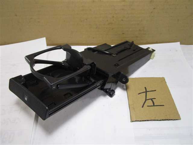 左 助手席側 ドリンク ホルダー L160S ムーヴ / 22992拍卖