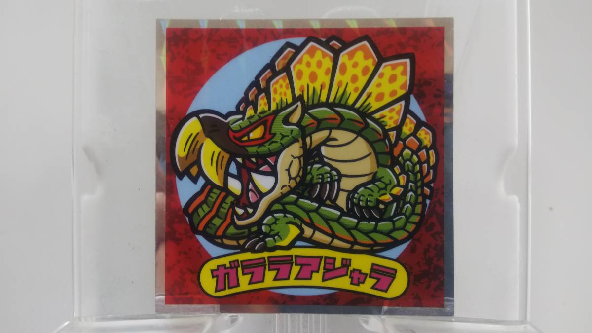 モンスターハンター No.17 ガララアジャラ シール拍卖