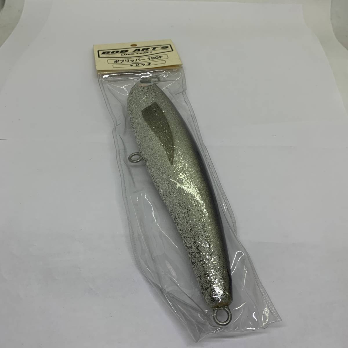 I-45347 ボブアーツ ボブリッパー 190F拍卖