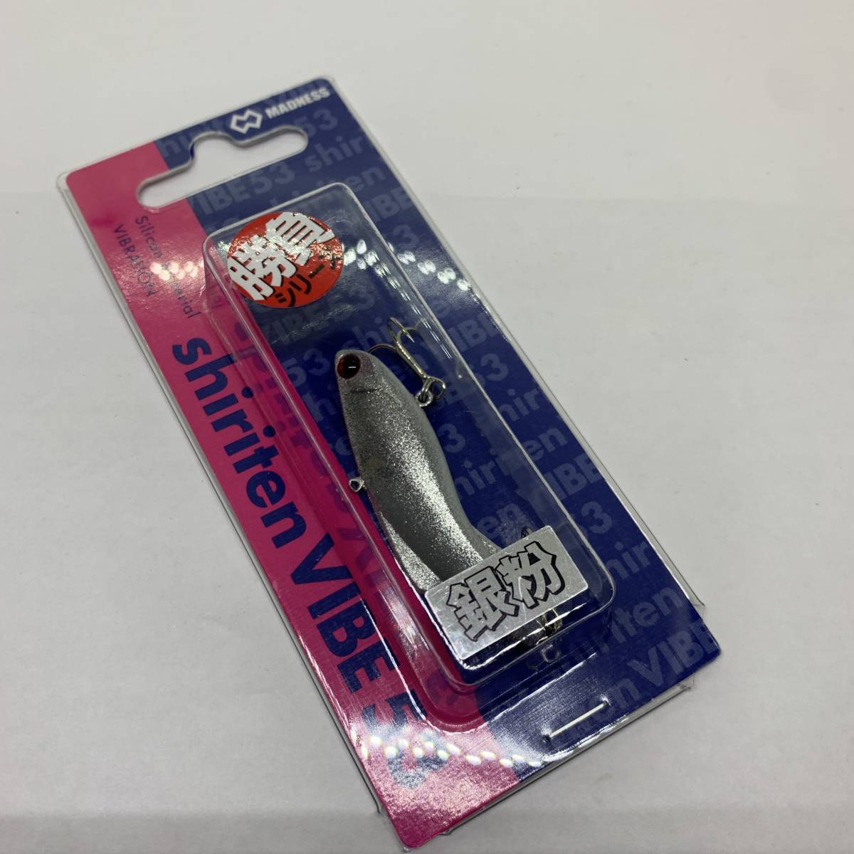 I-45464 マドネス シリテンバイブ 53 銀粉クリアシルバー拍卖