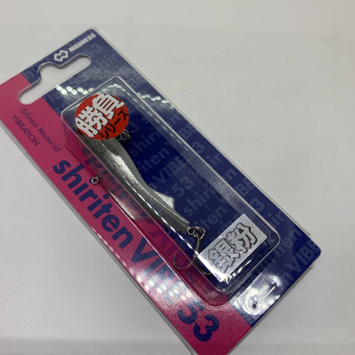 I-45467 マドネス シリテンバイブ 53 銀粉クリアシルバー拍卖